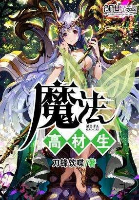 果果大作战
