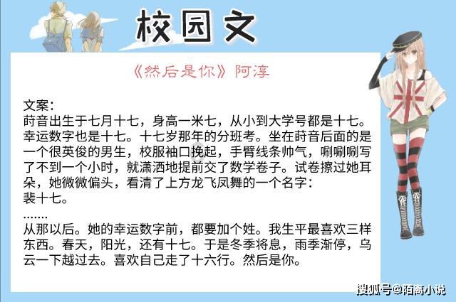 近10年转会费收支排行榜开一云曝料：里尔、阿贾克斯赚钱最多，巴萨最冤大头