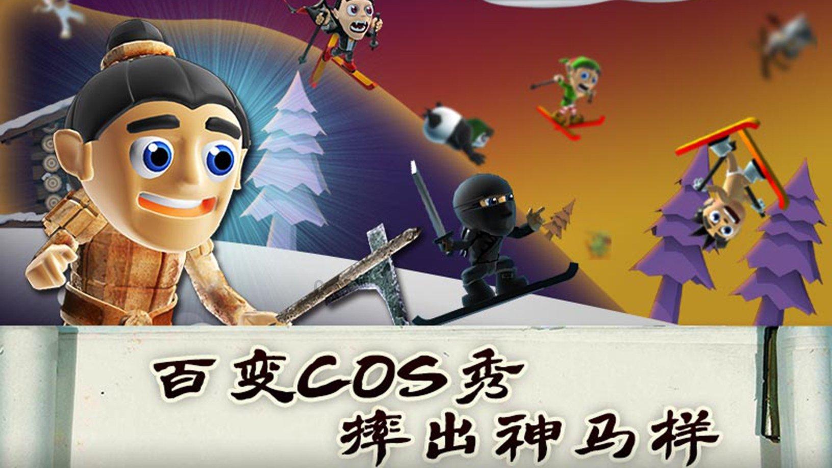 小坦克大战争