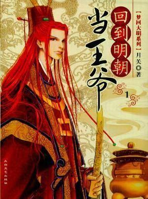 “家”的趣事让我们回味
