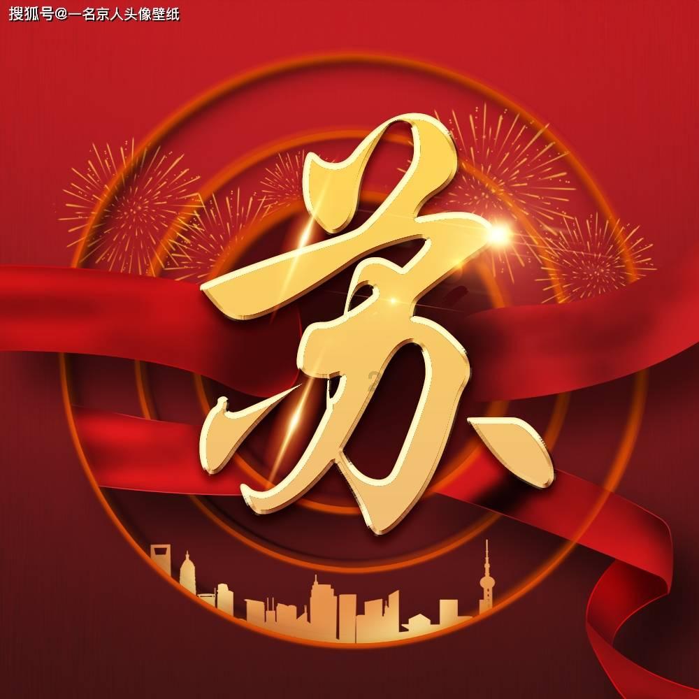 破碎的动物图形2