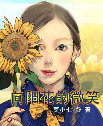 网页游戏